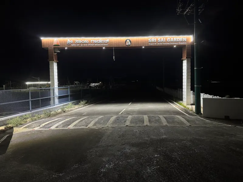 The entrance arch lit up at night